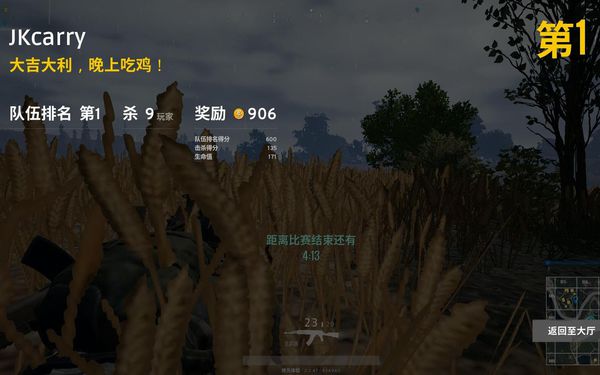 pubg国际服怎么下