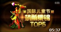 小苍解说：坑爹集锦TOP5 七进七出的疯狗卡萨丁