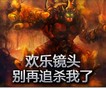 Colbycheeze欢乐镜头：别再追杀我了！