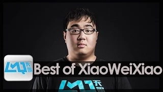 LMQ XiaoWeiXiao精彩操作集锦