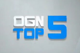 OGN精彩TOP5：妈妈问我为什么跪在屏幕前