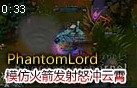 PhantomLord直播精彩镜头 模仿火箭发射冲云霄