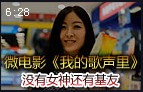 英雄联盟微电影：我的歌声里 没有女神还有基友