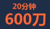 20分钟补600个兵！美服玩家测试最高补兵纪录！