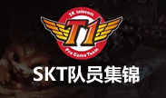 SKT T1队员排位精彩集锦：各种击杀表演