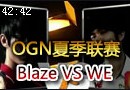 OGN夏季联赛A组：WE负于Blaze 女刀拯救世界