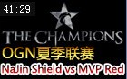 OGN夏季联赛：NaJin Shield vs MVP Red 第一场