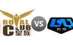 LPL职业联赛夏季赛第一轮：皇族 vs LMQ