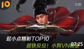 起小点TOP10：超快反应！小狗VN超级碉堡！