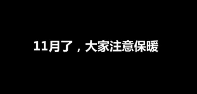 起小点精彩TOP10：取消后摇到底哪家强？