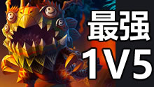 S6最强1V5强势五杀 满满的都是各种细节【II】