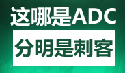 都是些喜欢玩杂技的AD，刺客信条！