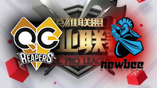 LPL2017春季赛第一轮 NB vs QG