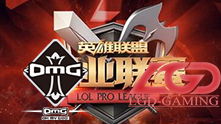 LPL2017春季赛 LGD vs OMG