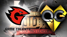 LPL2017春季赛 GT vs QG