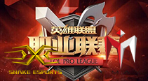 LPL2017春季赛 IM vs SS