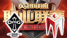 LPL2017春季赛 IM vs OMG