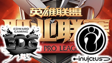 LPL2017春季赛第二轮 EDG vs IG