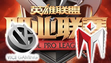 LPL2017春季赛第二轮 VG vs IM