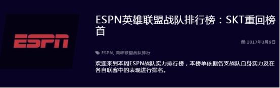 中韩会师亚洲对抗赛，LPL赛区谁将出征？