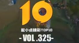 起小点TOP10：魅惑众生，九尾舞霓裳动