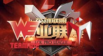 LPL2017春季赛第二轮 WE vs IM