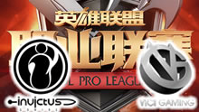 2016LPL夏季赛：IG vs VG