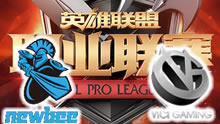 2016LPL夏季赛：NB vs VG