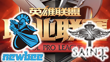 2016LPL夏季赛： NB vs SAT