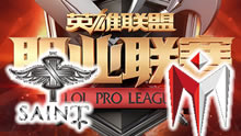 2016LPL夏季赛：SAT vs IM