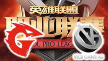 LPL2017春季赛 VG vs GT