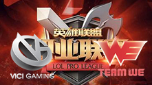 2016LPL夏季赛 VG vs WE