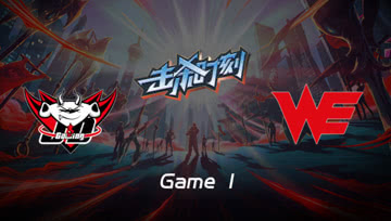 LPL击杀时刻W10D6 JDG vs WE 第1场 奥拉夫侧翼切入团战怒砍双杀