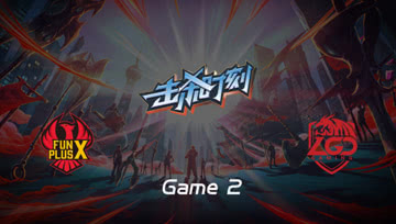 LPL击杀时刻W5D2 FPX vs LGD 第2场 凯南万雷进场瞬间爆炸