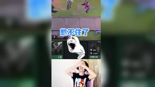 LOL云顶之弈：神超开光嘴要啥来啥！所有运气都用在这一把了！