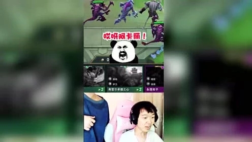 LOL云顶之弈：神超手抖失去阿卡丽！一瞬间不知所措！