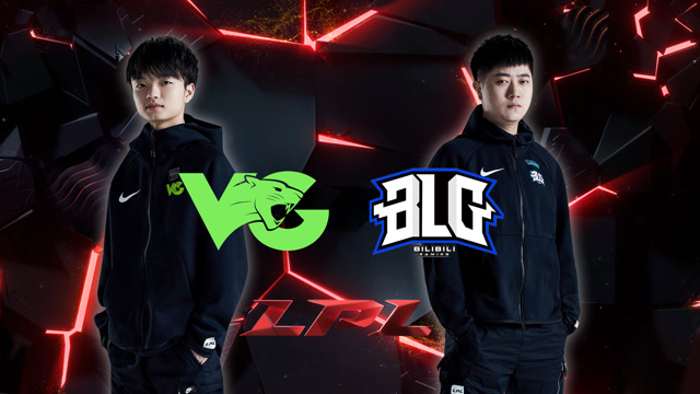 2020LPL职业联赛春季赛 VG vs BLG_第一场