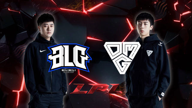 2020LPL职业联赛春季赛 BLG vs OMG 第三场