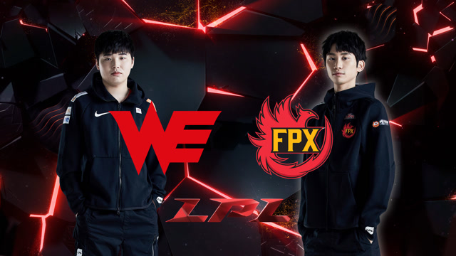 2020LPL职业联赛春季赛 WE vs FPX 第一场