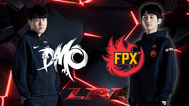 2020LPL职业联赛春季赛 DMO vs FPX 第一场