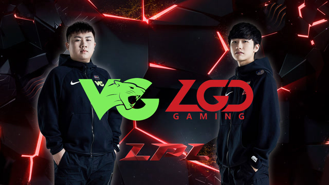 2020LPL职业联赛春季赛 VG vs LGD 第二场