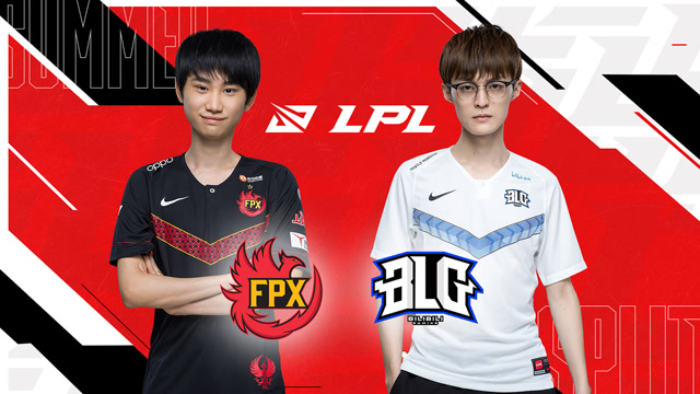 2020LPL夏季赛常规赛 FPX vs BLG 第一场