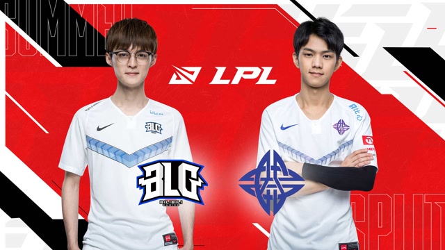 2020LPL夏季赛常规赛 BLG vs ES 第二场