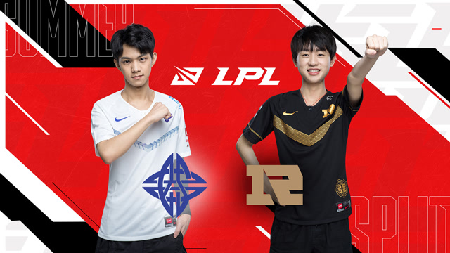 2020LPL夏季赛常规赛 ES vs RNG 第三场