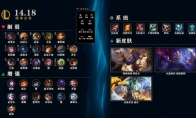 LOL14.18英雄调整一览