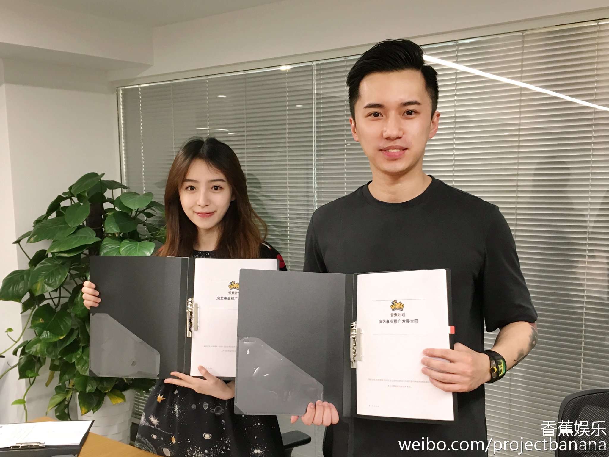 二珂和香蕉娱乐CEO 高翔签署合同
