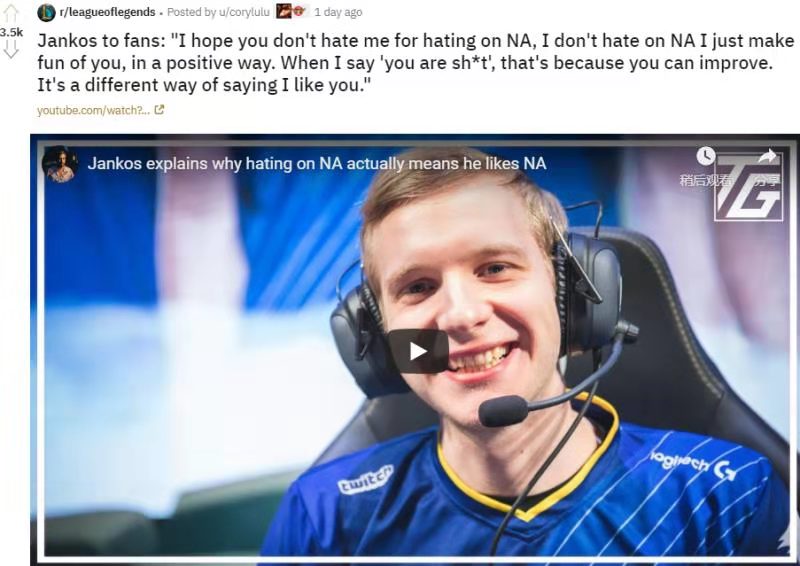 Jankos、Bwipo相继“危险”发言 俱乐部玩一手好梗