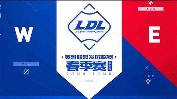 LDL春季赛季后赛将至 12支队伍竞逐冠军