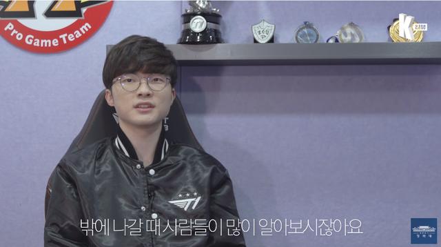 青瓦台采访Faker：输的时候最生气，希望韩国可以成为第一赛区